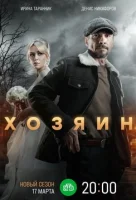 Положение вещей